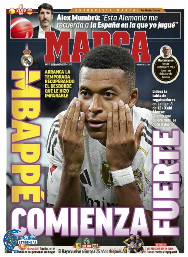 روزنامه ورزشی مارکا پنجشنبه 30 مرداد 1404 