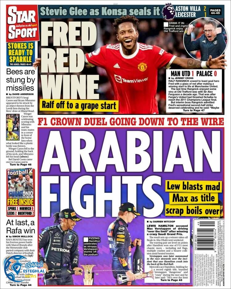 روزنامه ورزشی استار اسپورت دوشنبه 15 آذر 1400