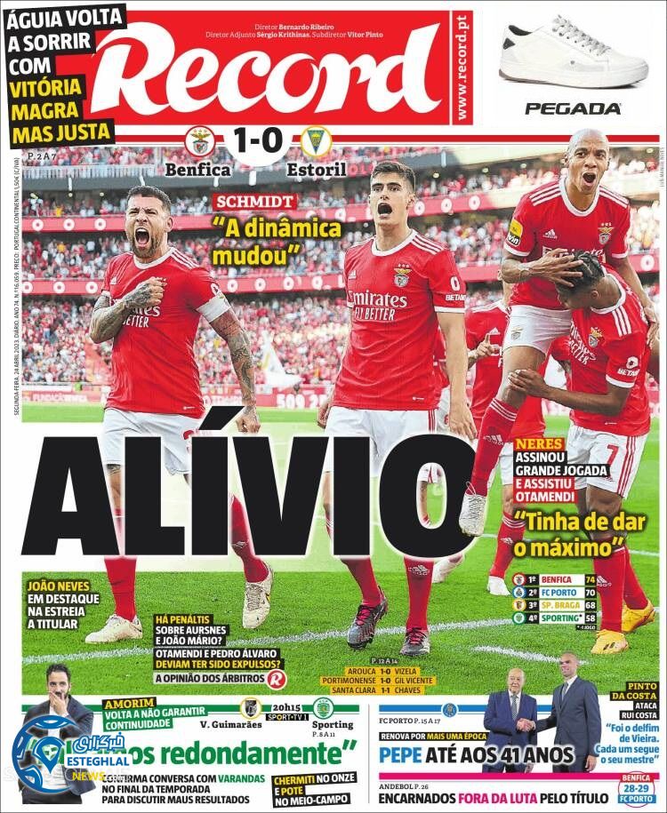 روزنامه ورزشی  رکورد دوشنبه 4 اردیبهشت 1402 