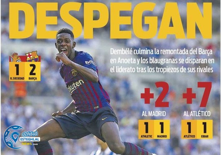 روزنامه های ورزشی جهان یکشنبه 25 شهریور 1397