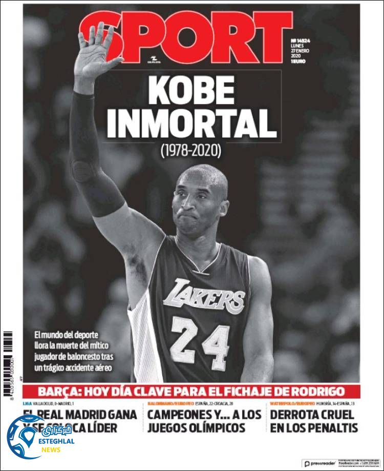 روزنامه ورزشی اسپورت دوشنبه 7 بهمن 1398