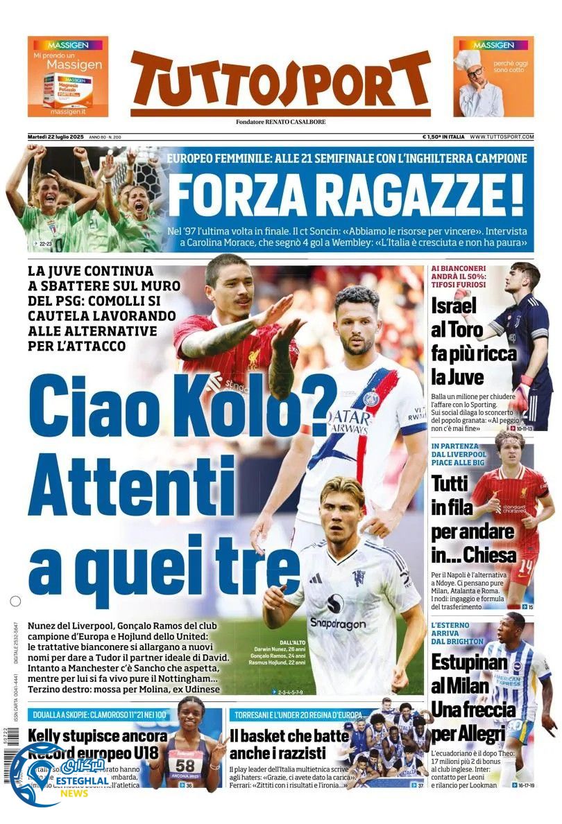 روزنامه ورزشی توتو اسپورت سه شنبه 31 تیر 1404 