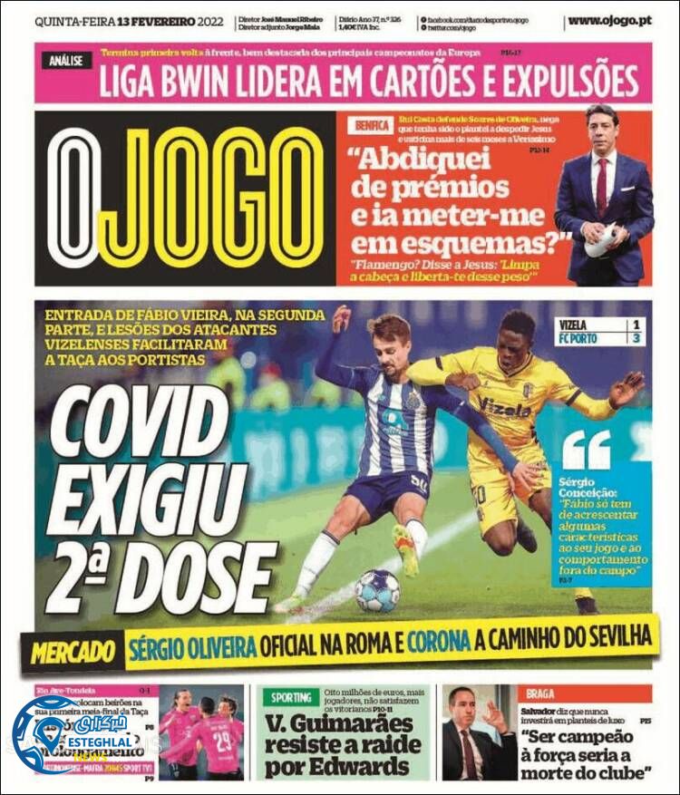 روزنامه ورزشی اوجوگو پنجشنبه 23 دی 1400