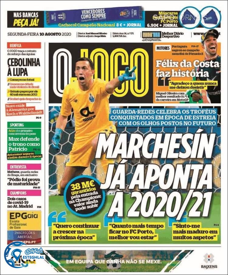 روزنامه ورزشی جوگو دوشنبه 20 مرداد 1399