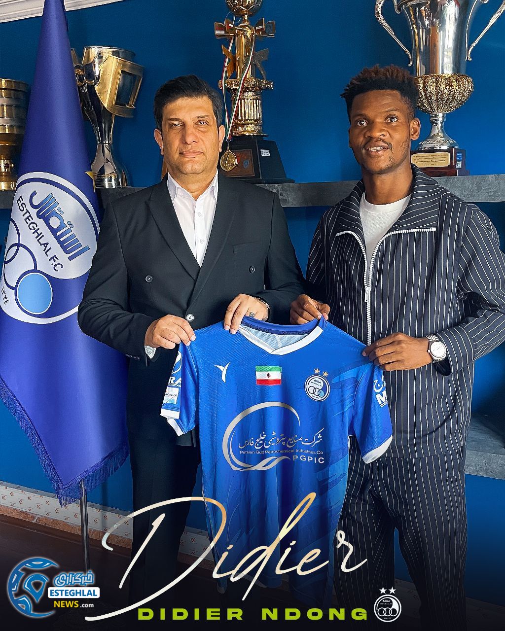 دیدیه اندونگ