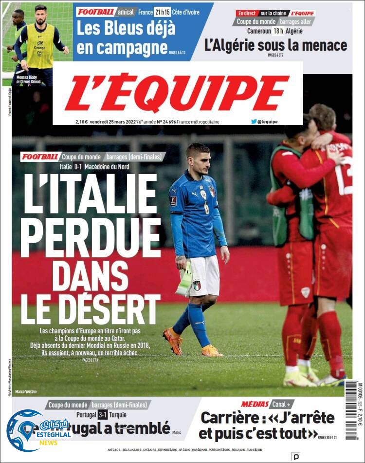 روزنامه ورزشی اکیپ جمعه 5 فروردین 1401