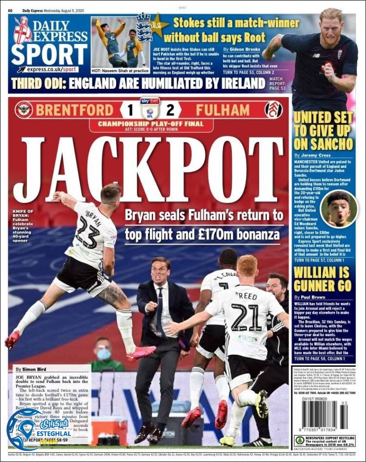 روزنامه ورزشی اکسپرس اسپورت چهارشنبه 15 مرداد 1399