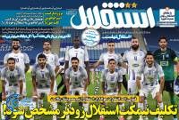 ادامه مطلب...