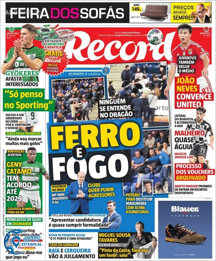 روزنامه ورزشی رکورد چهارشنبه 24 آبان 1402 