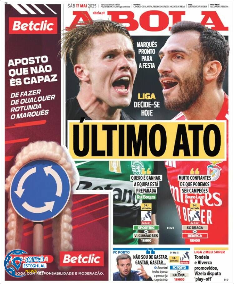 روزنامه ورزشی آبولا شنبه 27 اردیبهشت 1404 