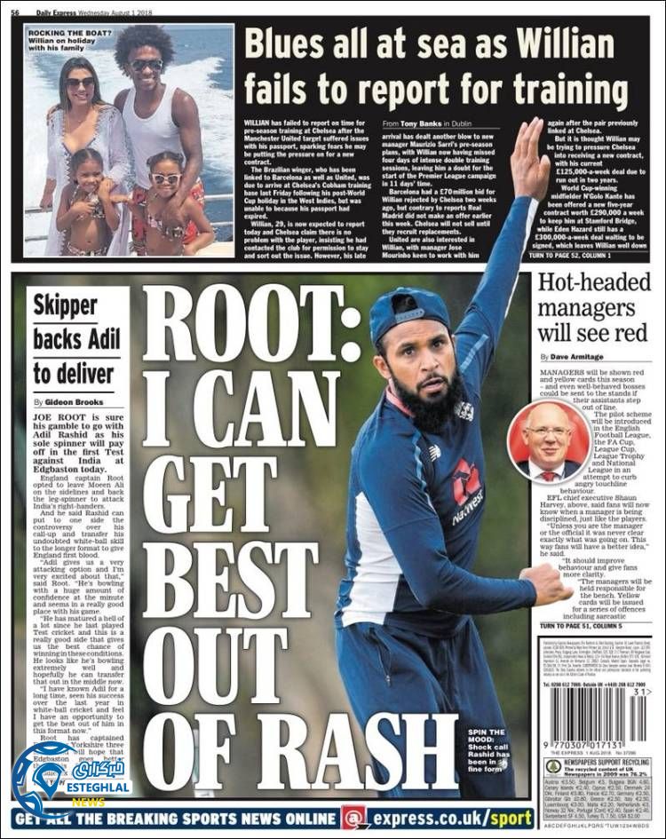 روزنامه ورزشی اکسپرس اسپورت چهارشنبه 10 مرداد 1397