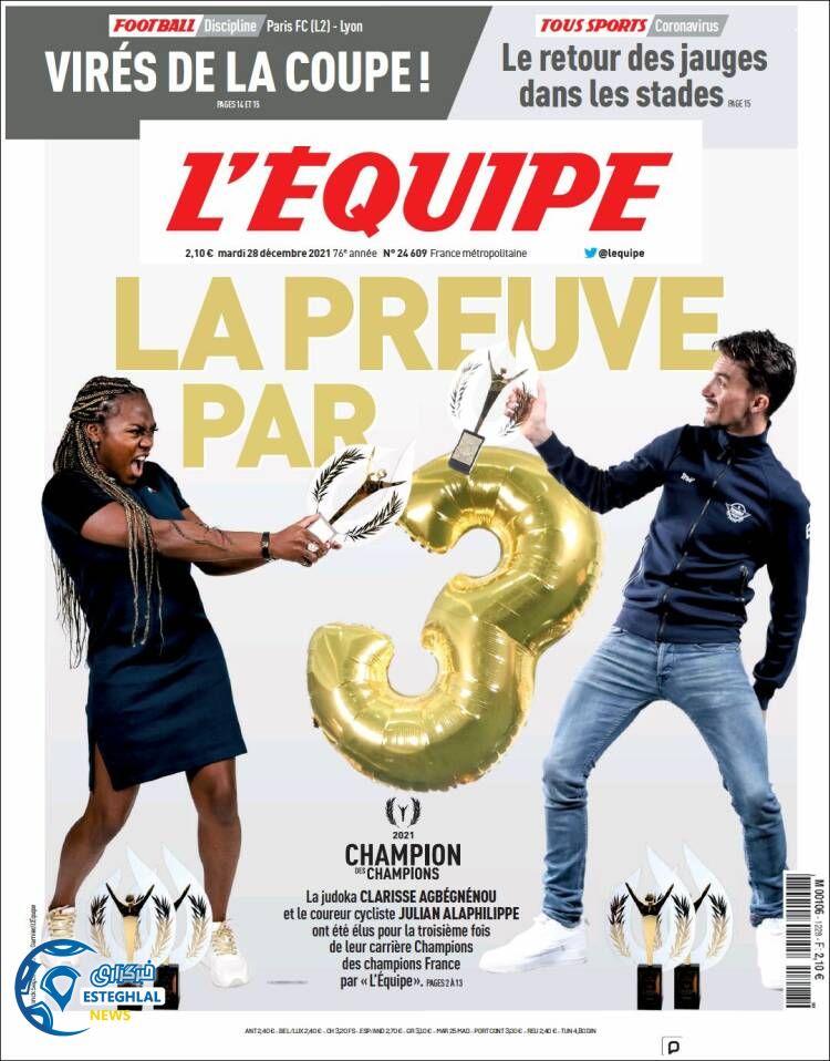 روزنامه ورزشی اکیپ سه شنبه 7 دی 1400