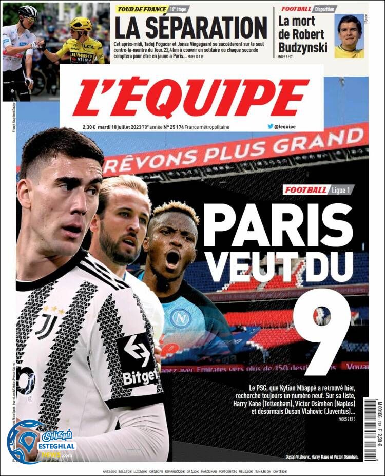 روزنامه ورزشی اکیپ سه شنبه 27 تیر 1402 