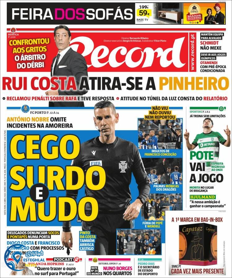 روزنامه ورزشی رکورد جمعه 17 فروردین 1403 