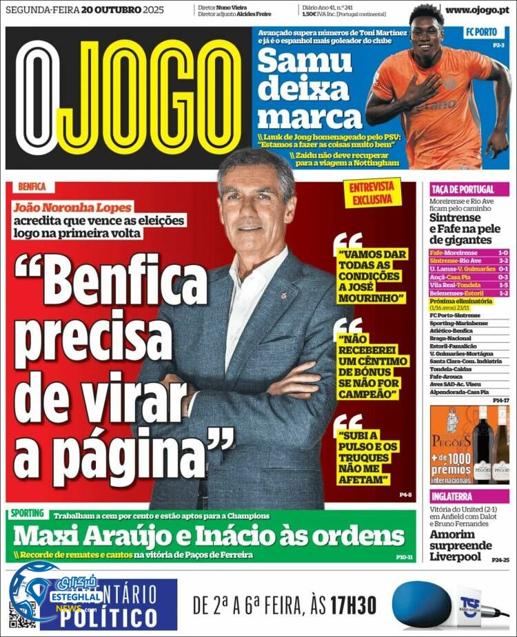 روزنامه ورزشی اوجوگو دوشنبه 28 مهر 1404  