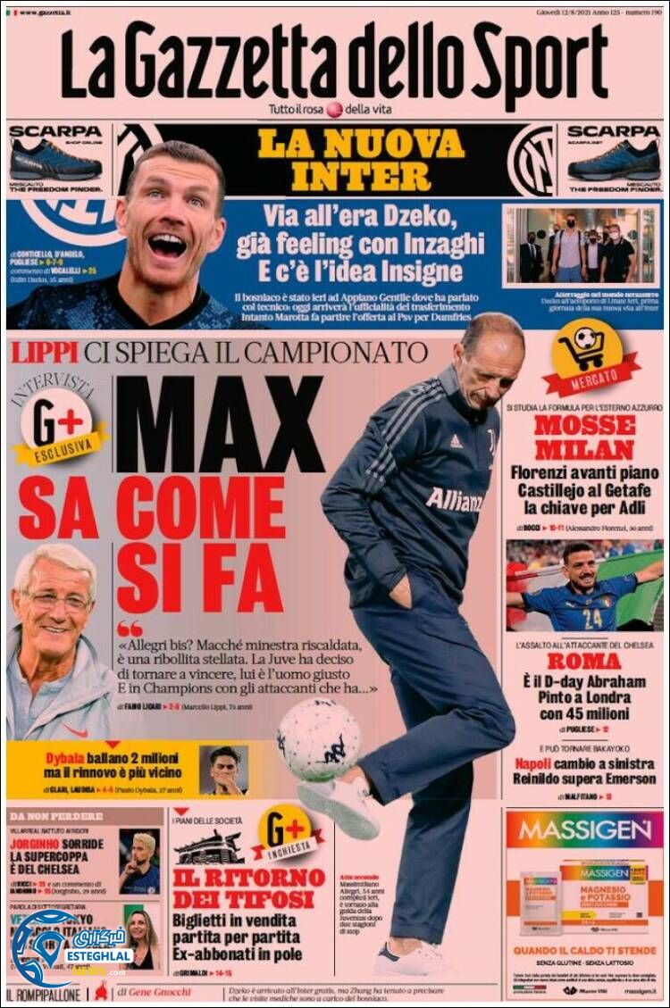 روزنامه ورزشی گاتزتا دلو اسپورت پنجشنبه 21 مرداد 1400