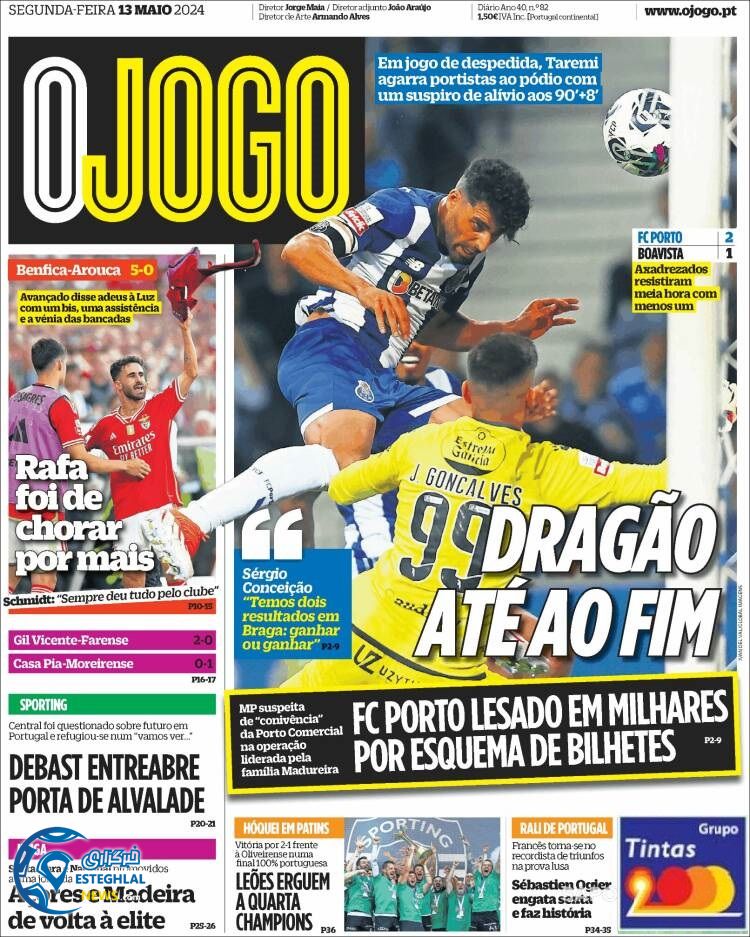 روزنامه ورزشی اوجوگو دوشنبه 24 اردیبهشت 1403 