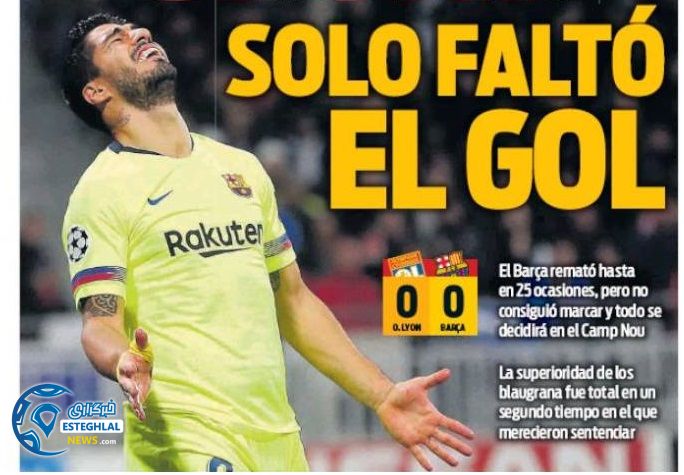 روزنامه های ورزشی جهان چهارشنبه 1 اسفند 1397