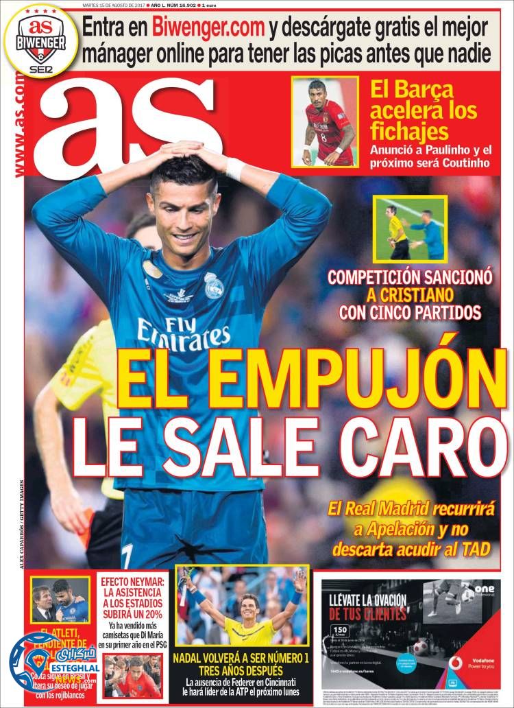 روزنامه آ اس 24 مرداد 1396