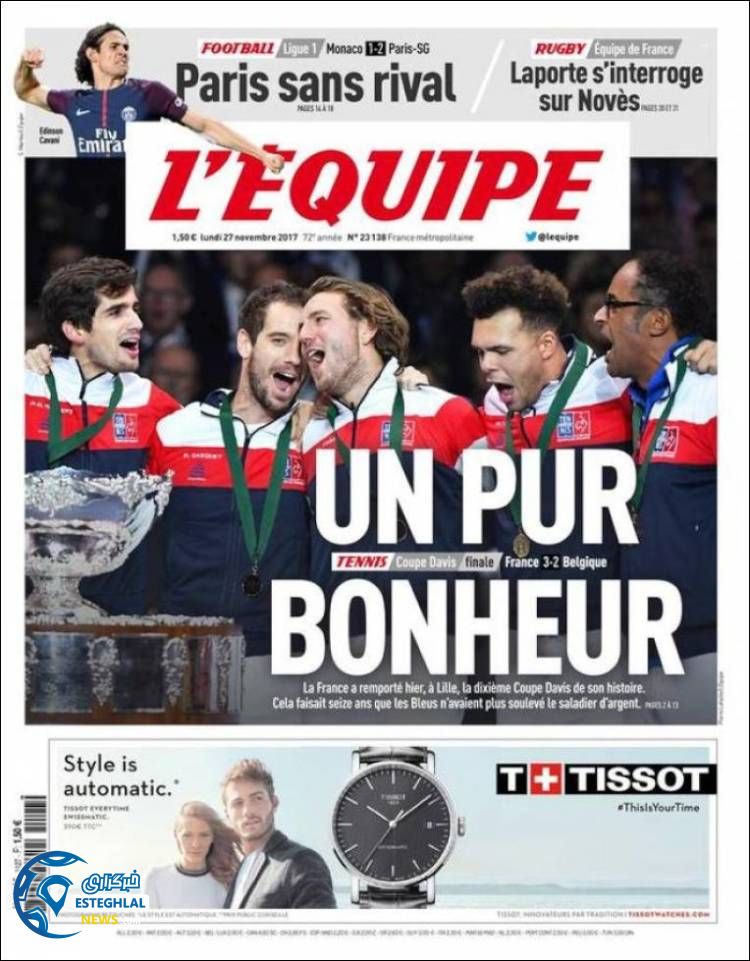 روزنامه ورزشی اکیپ دوشنبه 06 آذر 1396