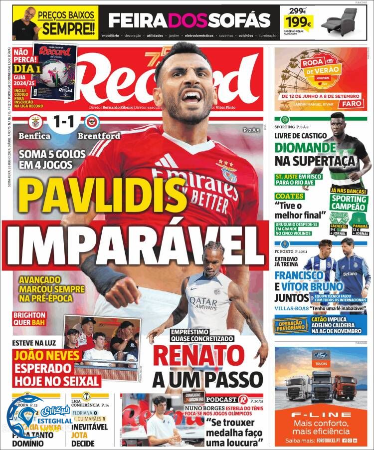 روزنامه ورزشی رکورد جمعه 5 مرداد 1403