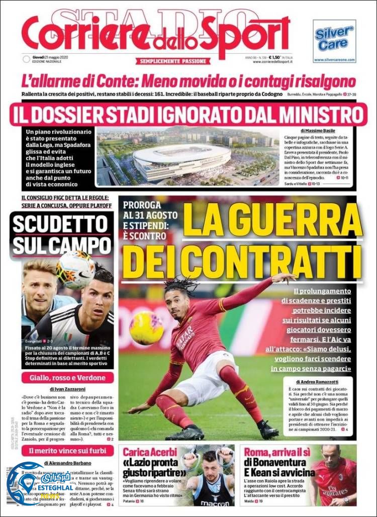 روزنامه ورزشی کوریره دلو اسپورت پنجشنبه 1 خرداد 1399