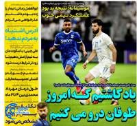 ادامه مطلب...