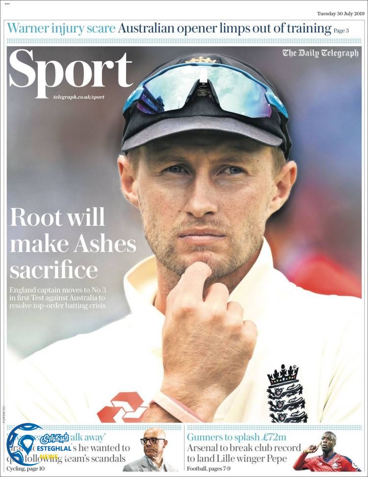 روزنامه ورزشی تلگراف اسپورت سه شنبه 8 مرداد 1398