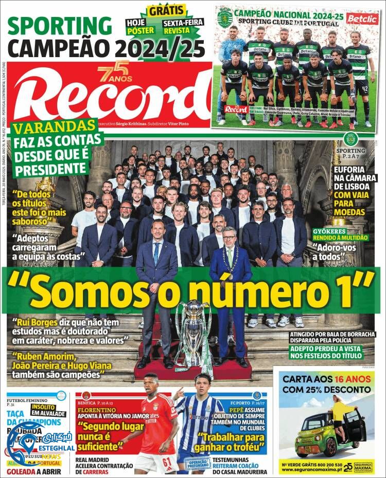 روزنامه ورزشی رکورد سه شنبه 30 اردیبهشت 1404 