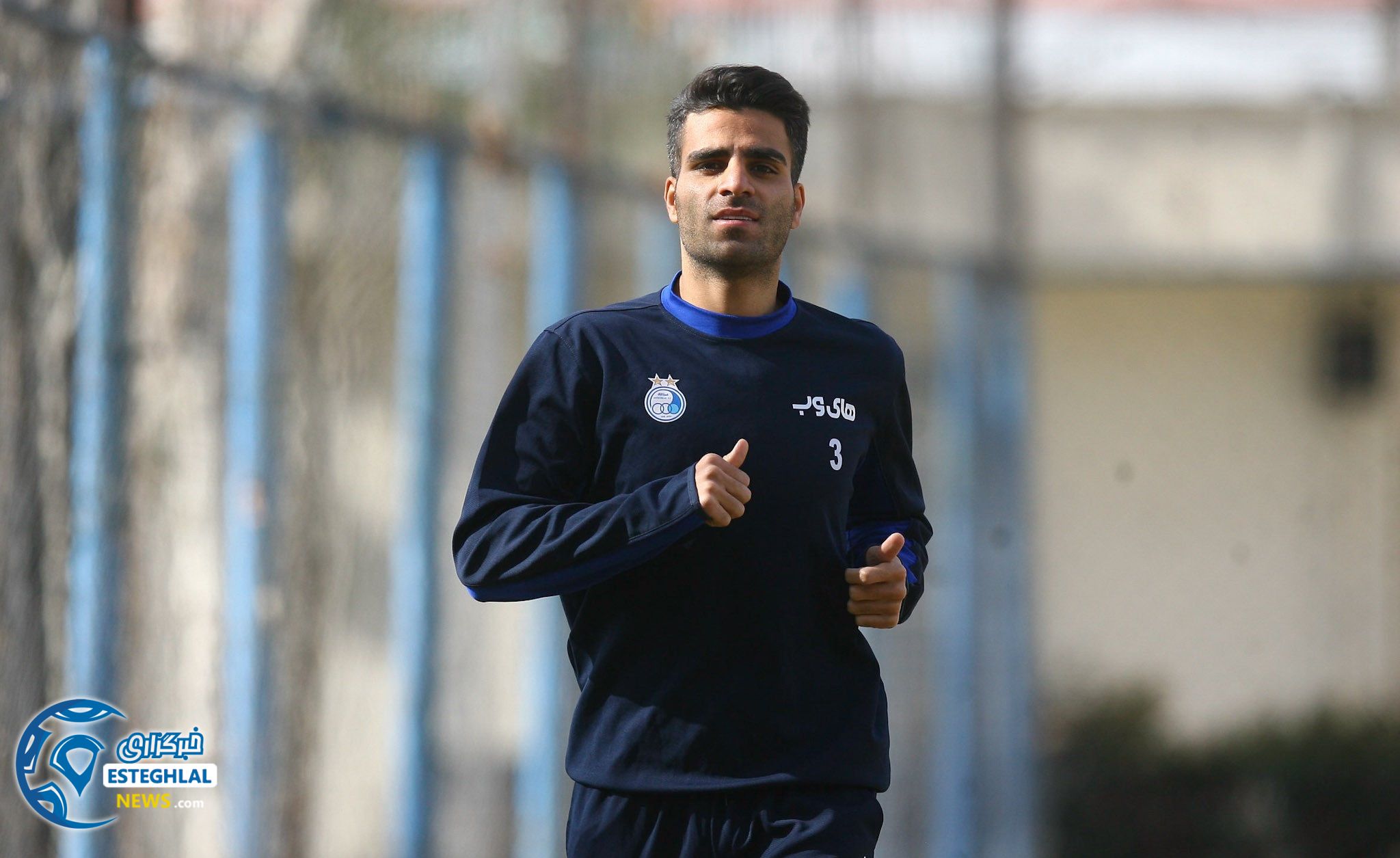 تمرین استقلال