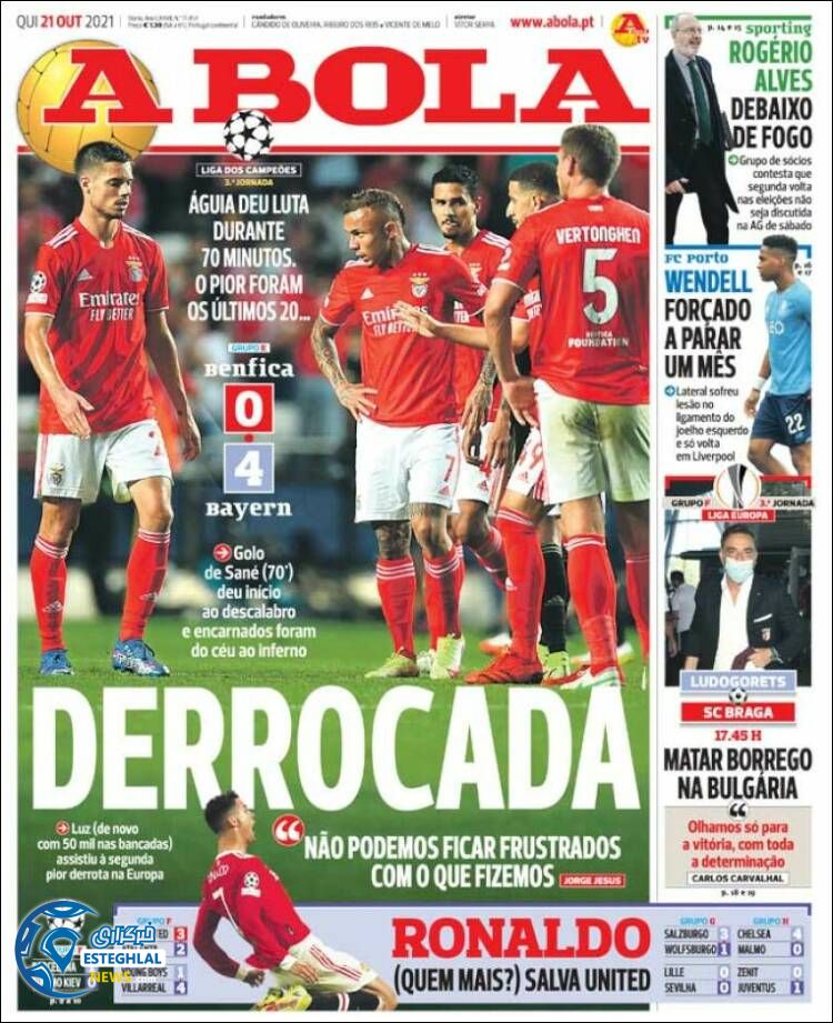 روزنامه ورزشی آبولا پنجشنبه 29 مهر 1400