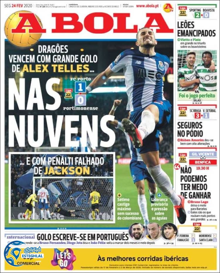 روزنامه ورزشی آبولا دوشنبه 5 اسفند 1398