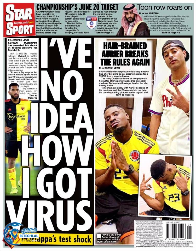 روزنامه ورزشی استار اسپورت پنجشنبه 1 خرداد 1399