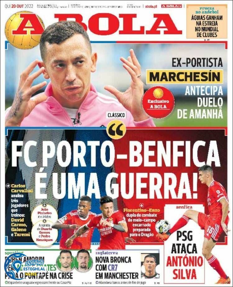 روزنامه ورزشی آبولا پنجشنبه 28 مهر 1401 