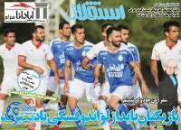 ادامه مطلب...