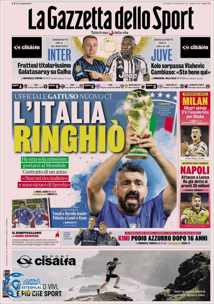 روزنامه ورزشی گاتزتا دلو اسپورت دوشنبه 26 خرداد 1404 