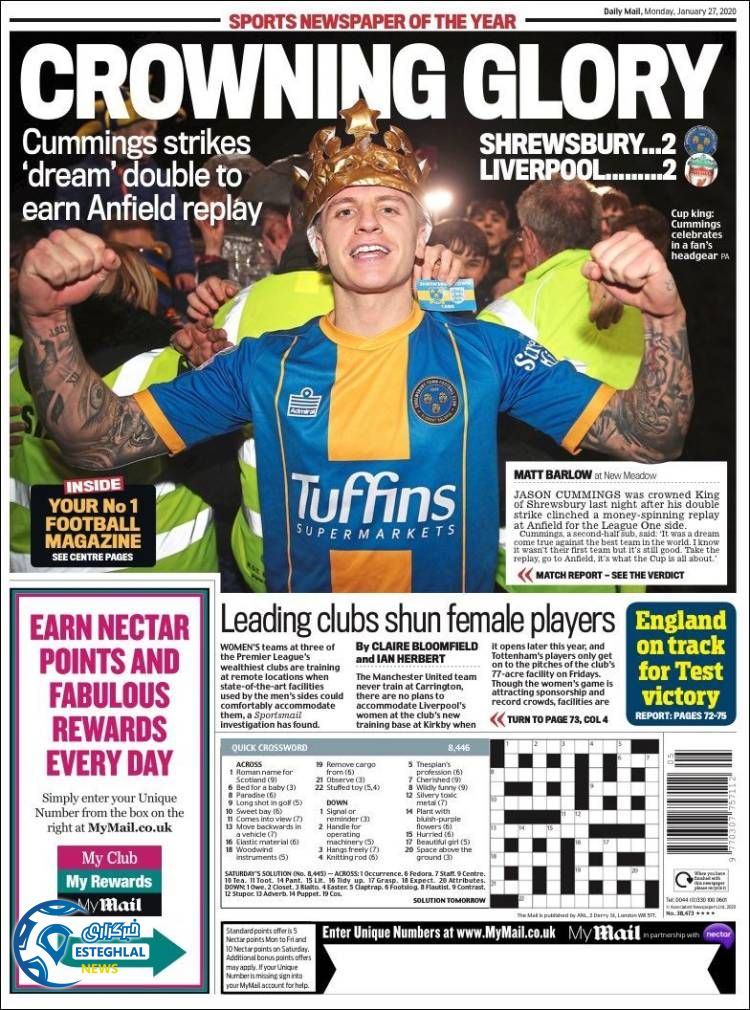 روزنامه ورزشی مایل اسپورت دوشنبه 7 بهمن 1398