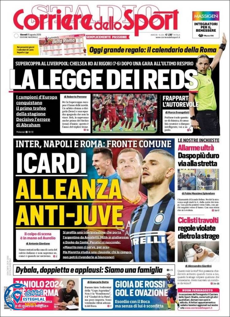 روزنامه ورزشی کوریره دلو اسپورت پنجشنبه 24 مرداد 1398