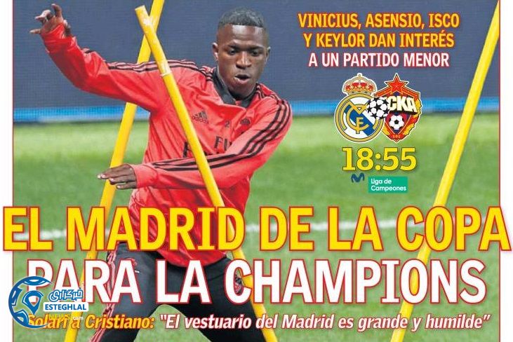 روزنامه های ورزشی جهان چهارشنبه 21 آذر 1397