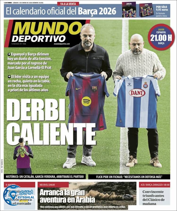 روزنامه  ورزشی موندو دپورتیوو شنبه 13 دی 1404 