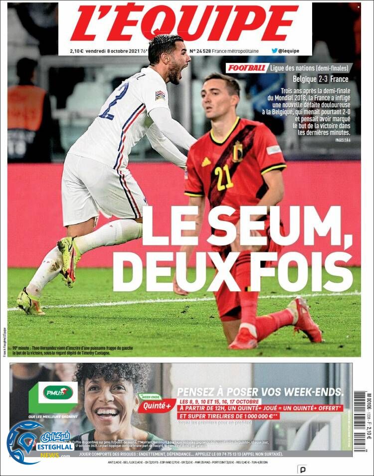 روزنامه ورزشی اکیپ جمعه 16 مهر 1400