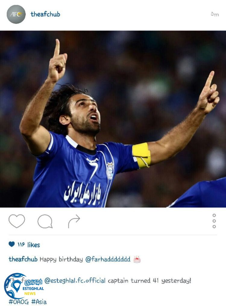 پیام تبریک afcتولد برای فرهاد مجیدی