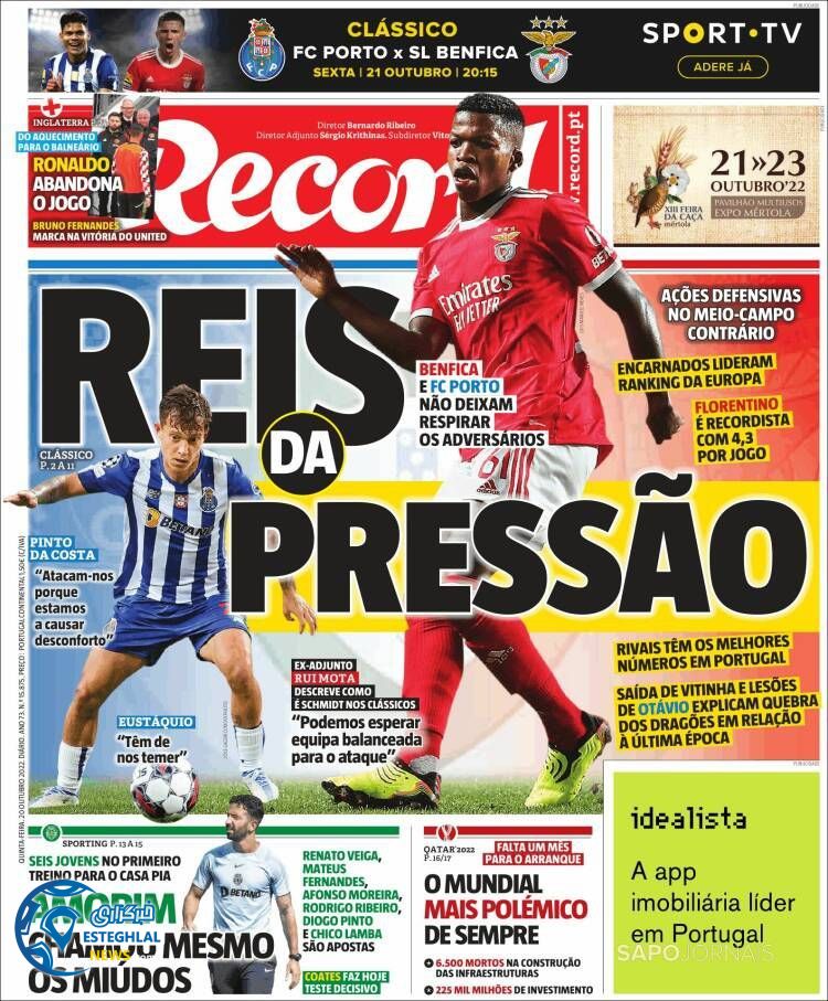 روزنامه ورزشی رکورد پنجشنبه 28 مهر 1401 