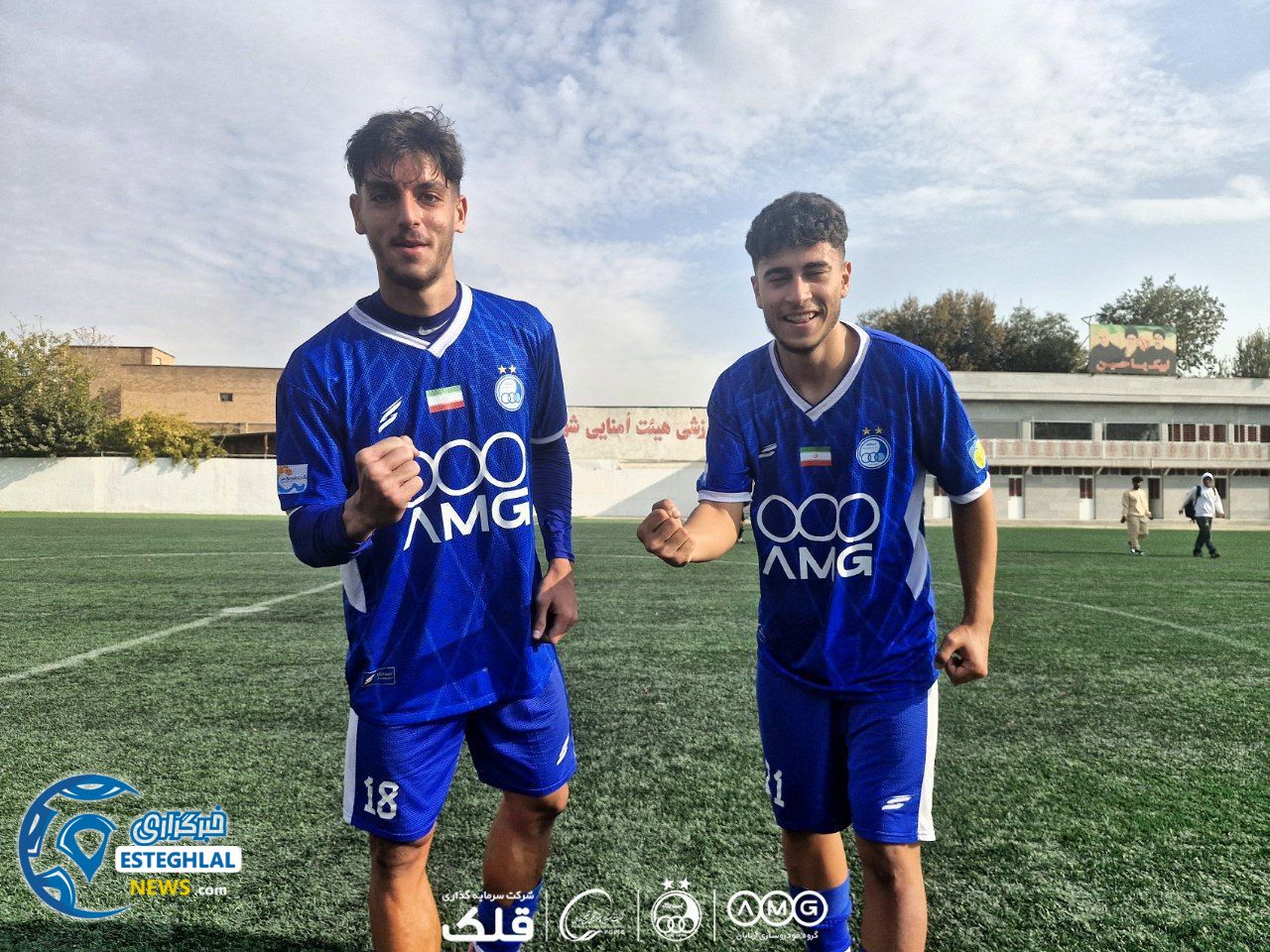 تیم جوانان استقلال