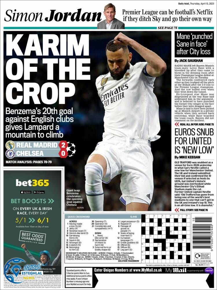 روزنامه  ورزشی مایل اسپورت پنجشنبه 24 فروردین 1402 