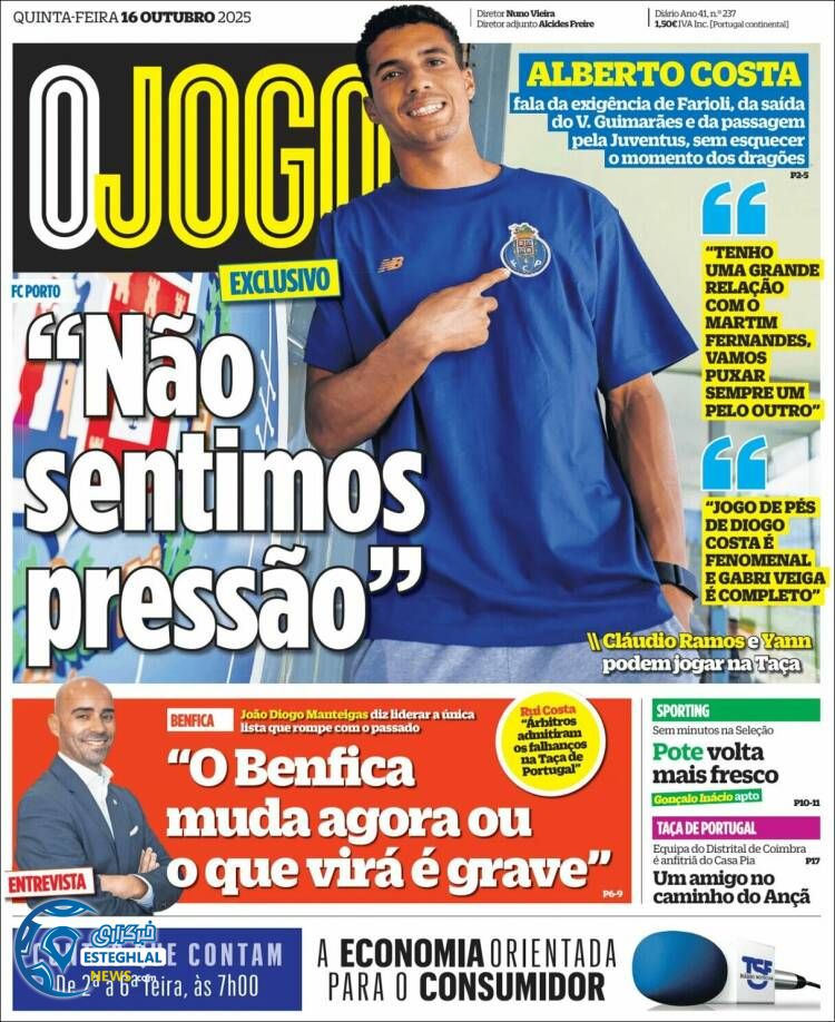 روزنامه ورزشی اوجوگو پنجشنبه 24 مهر 1404 