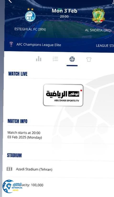 لیگ نخبگان آسیا