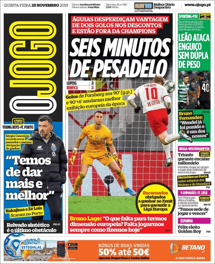 روزنامه ورزشی جوگو پنجشنبه 7 آذر 1398