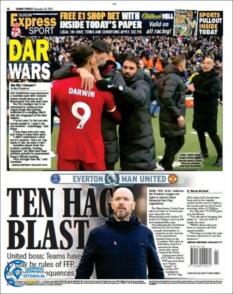 روزنامه ورزشی اکسپرس اسپورت یکشنبه 5 آذر 1402 