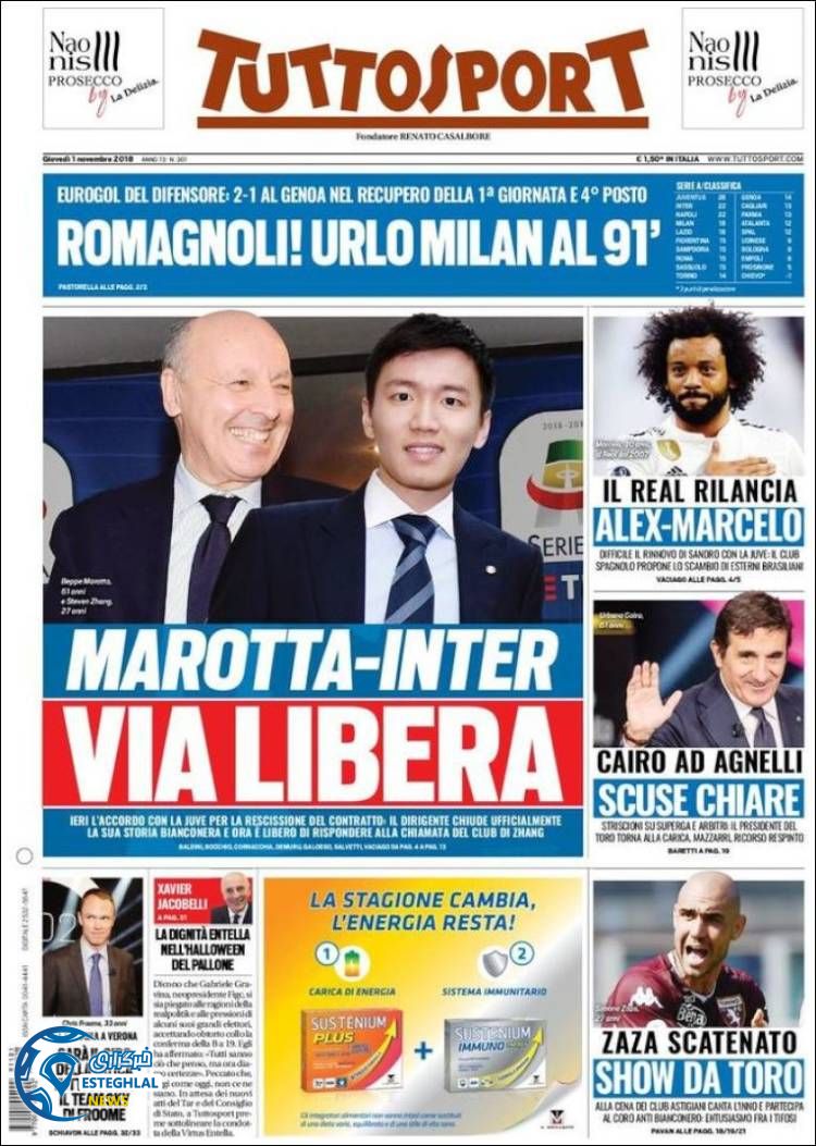 روزنامه ورزشی توتو اسپورت پنجشنبه 10 آبان 1397